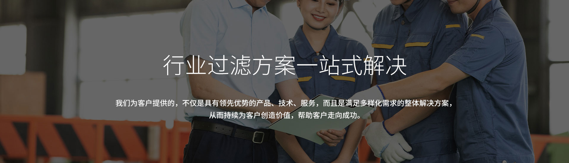 方案banner